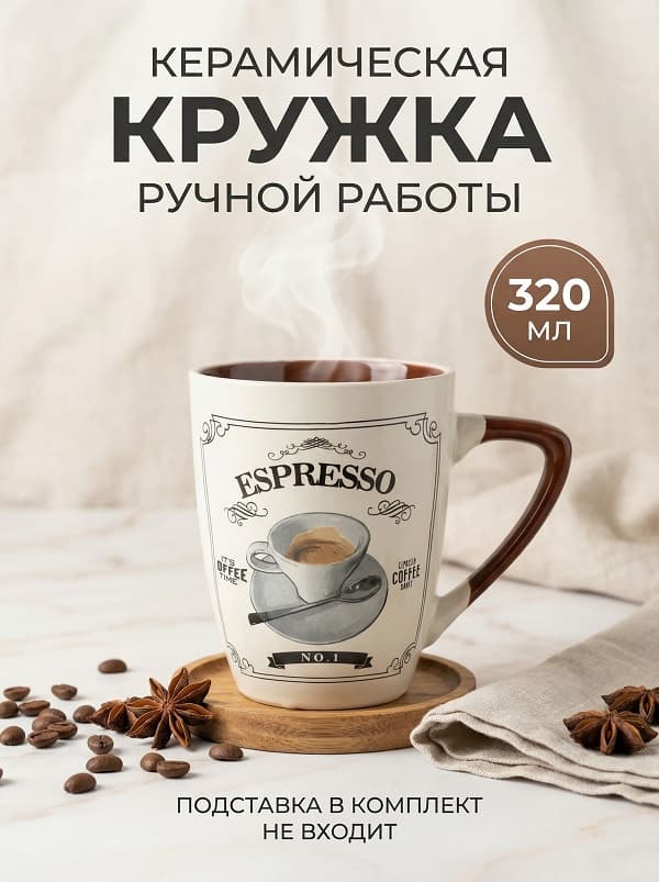 Карточка товара с инфографикой - пример 1