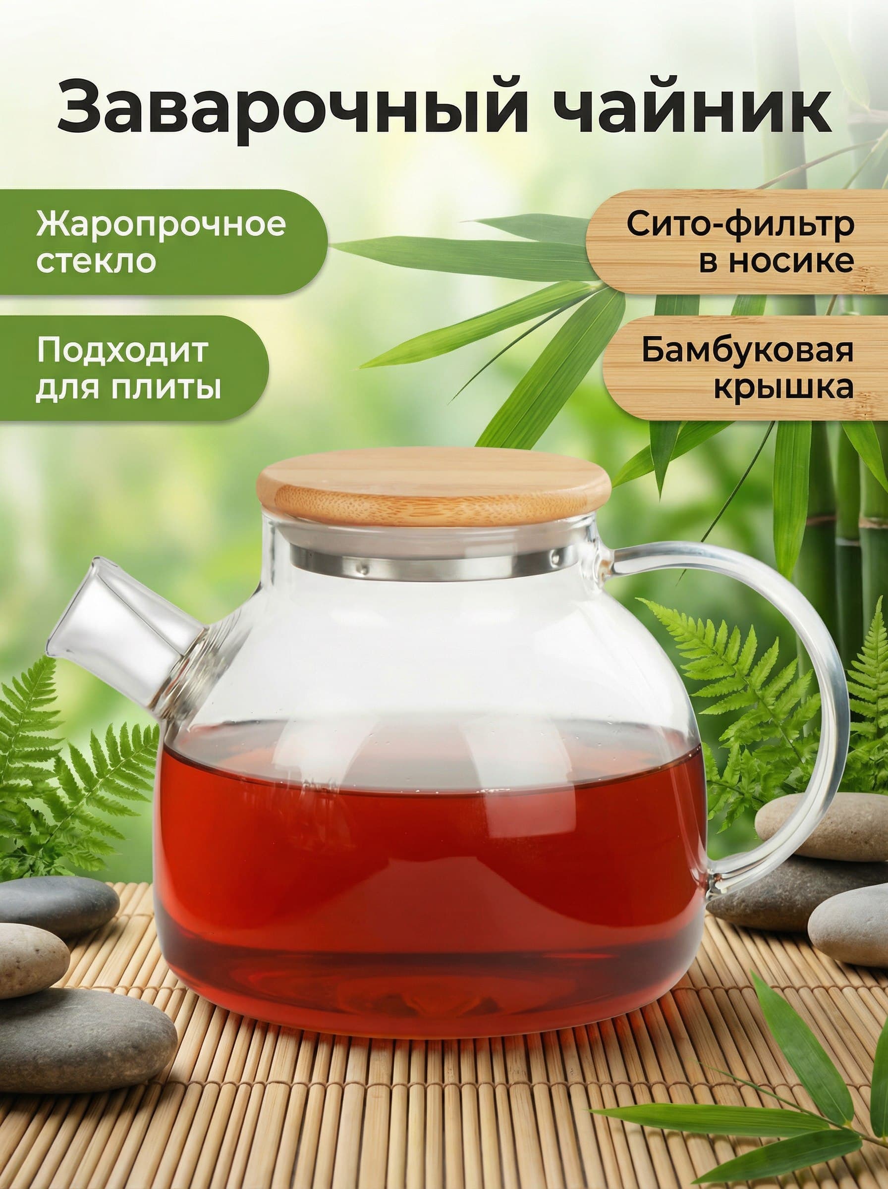 Карточка товара с инфографикой - пример 13