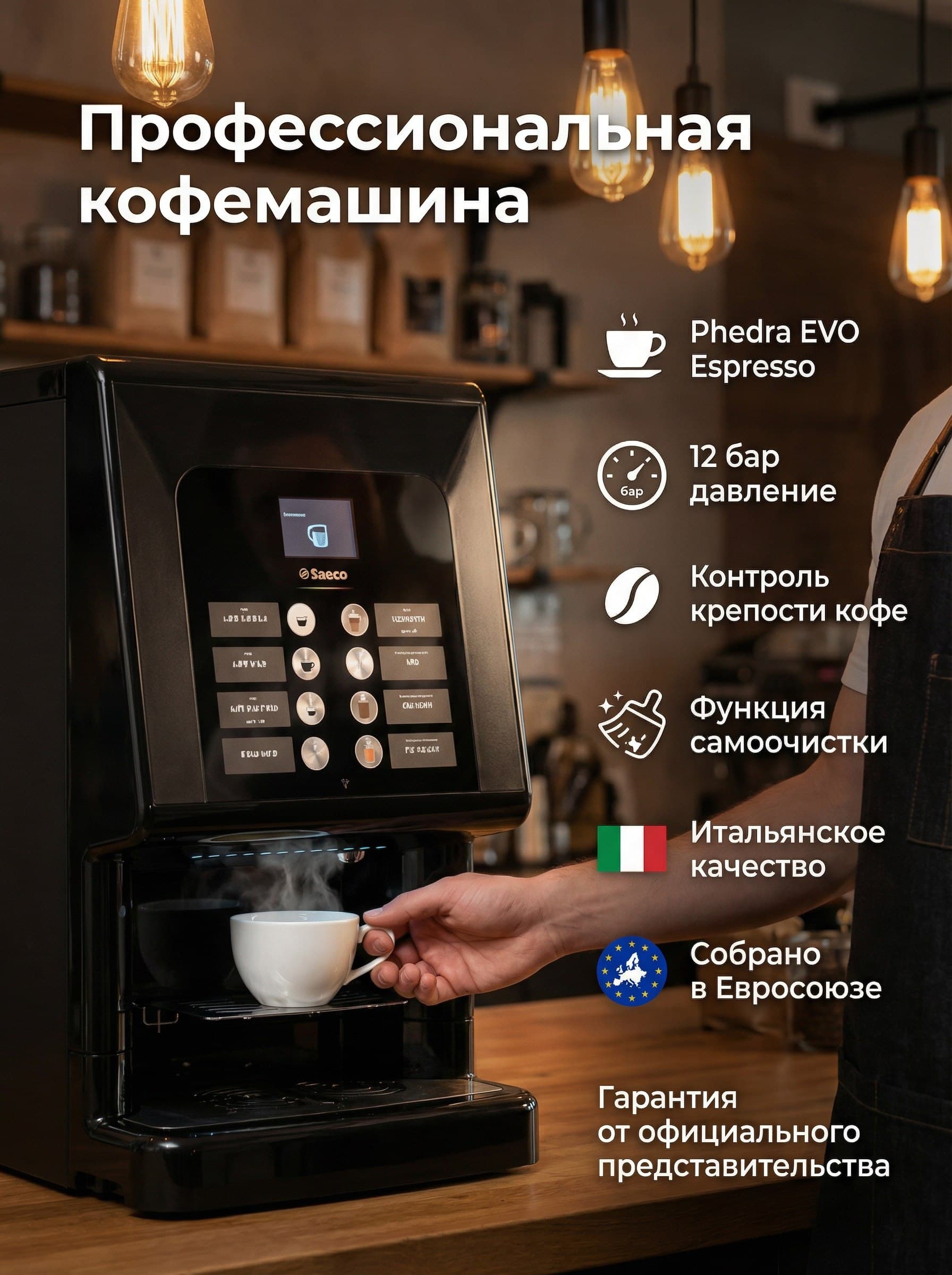 Карточка товара с инфографикой - пример 20