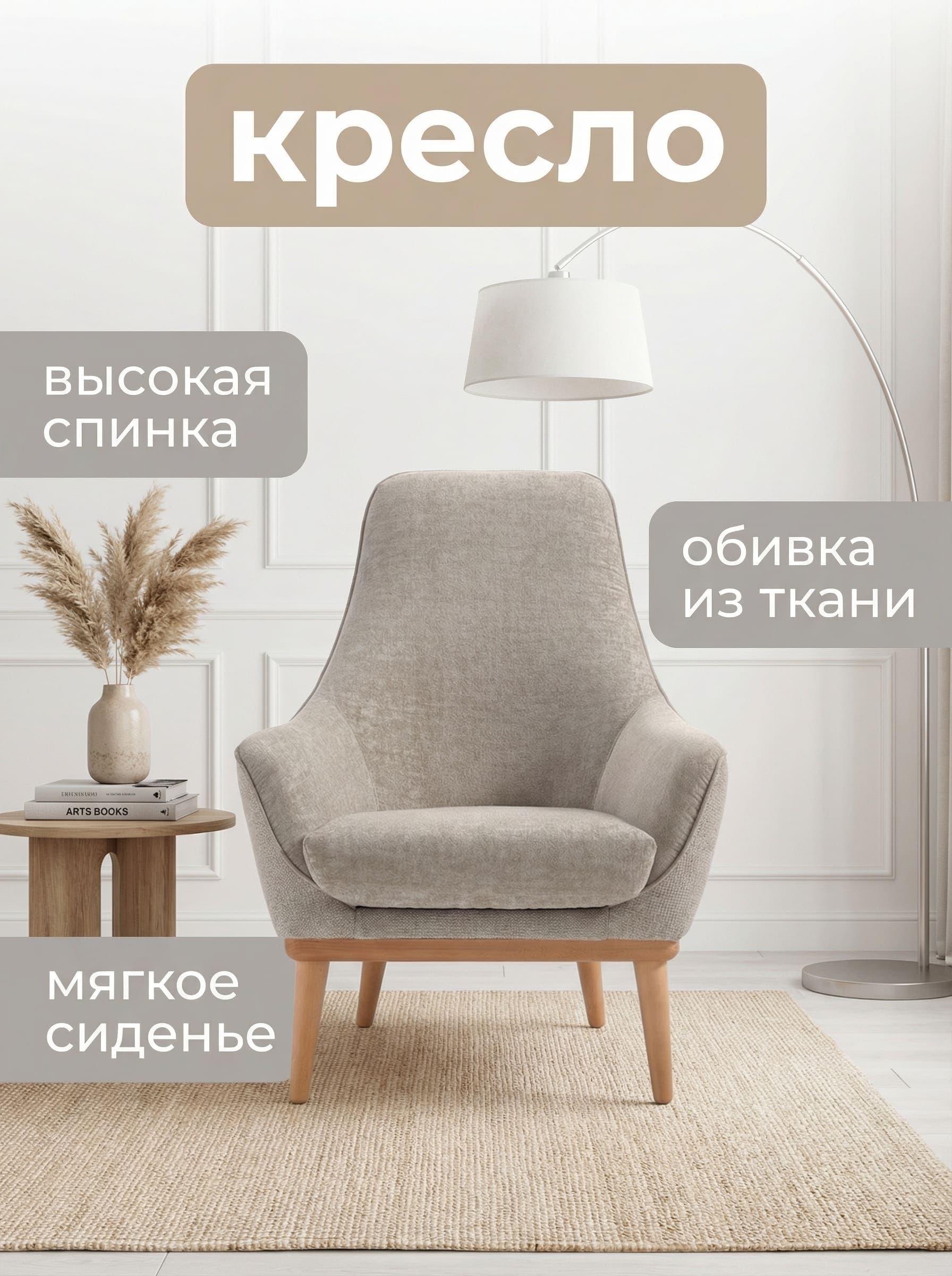 Карточка товара с инфографикой - пример 3